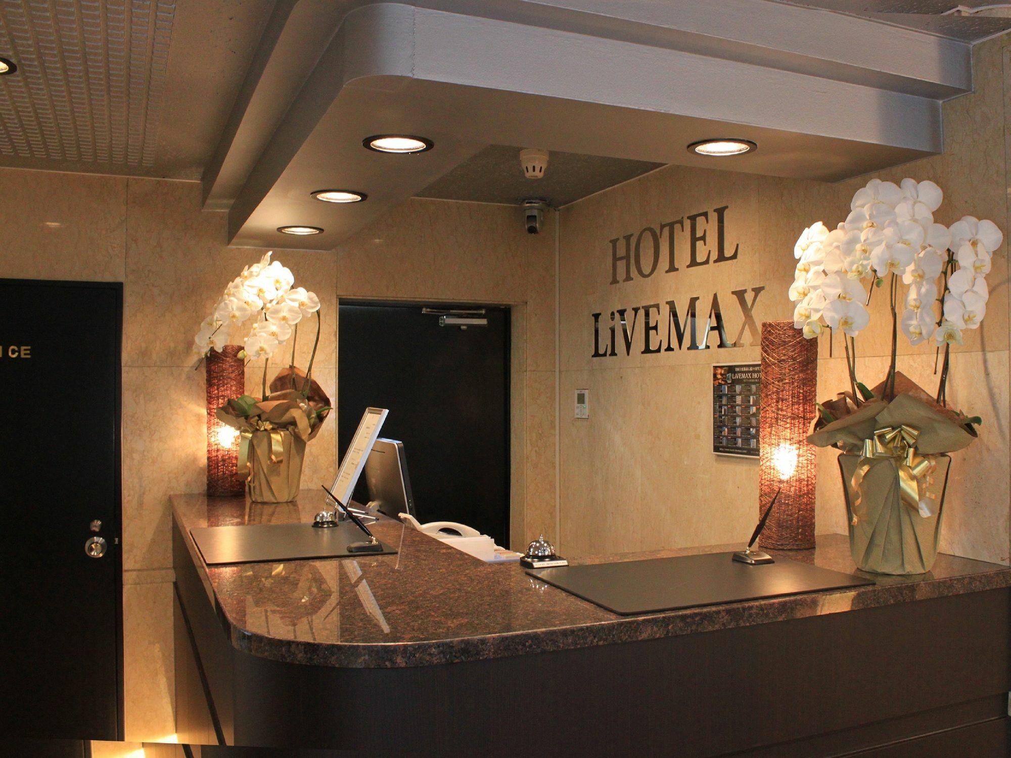 Hotel Livemax Budget Tokyo Hamura Ekimae Luaran gambar